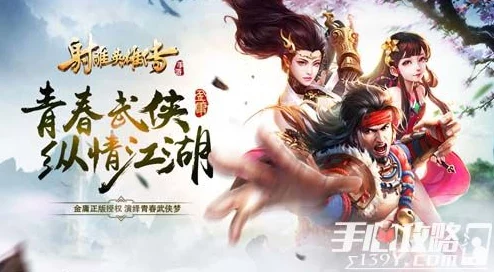 三国战姬黄化版:深入解读游戏中的角色与剧情魅力 三国战姬黄化版:深入解读游戏中的角色与剧情魅力