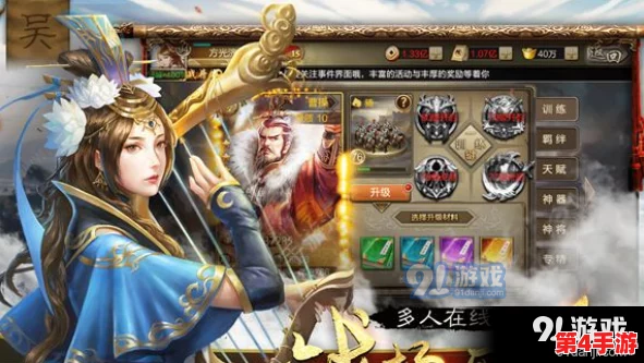 三国战姬黄化版:深入解读游戏中的角色与剧情魅力 三国战姬黄化版:深入解读游戏中的角色与剧情魅力