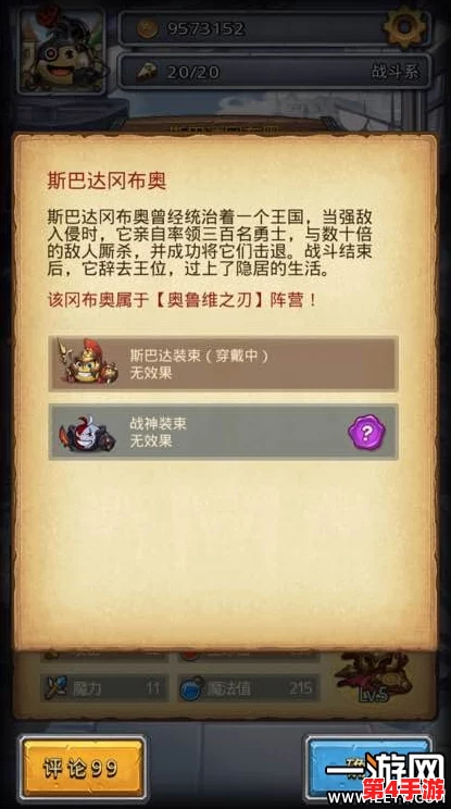 揭秘迷宫奇遇:不思议彩蛋机器人全面解析与独家获取策略指南 揭秘迷宫奇遇:不思议彩蛋机器人全面解析与独家获取策略指南