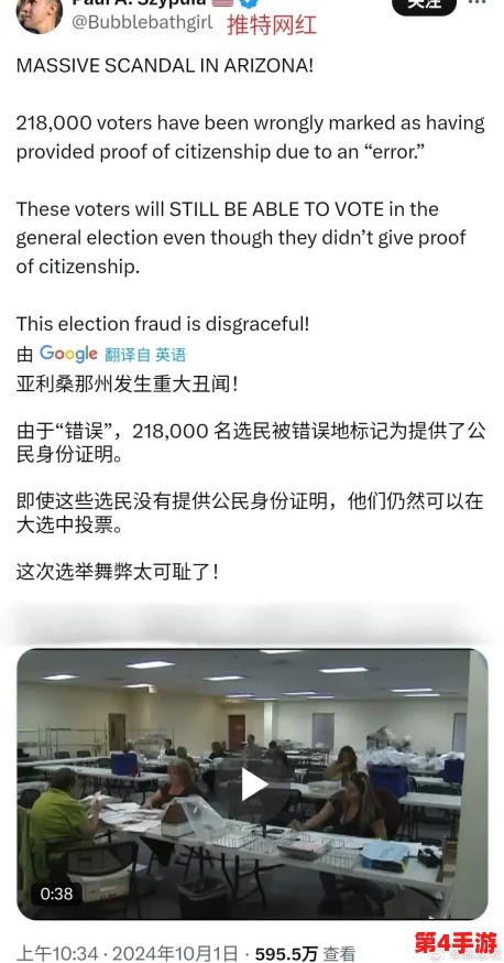 cg51吃瓜网黑料曝光:多位知名博主卷入丑闻,网友热议事件真相与后续影响 cg51吃瓜网黑料曝光:多位知名博主卷入丑闻,网友热议事件真相与后续影响