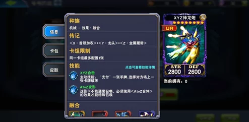 决斗之城策略进阶：精准把握陷阱卡释放时机，逆转战局的艺术