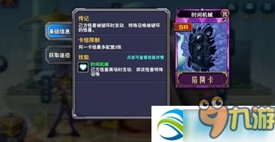 决斗之城策略进阶:精准把握陷阱卡释放时机,逆转战局的艺术 决斗之城策略进阶:精准把握陷阱卡释放时机,逆转战局的艺术