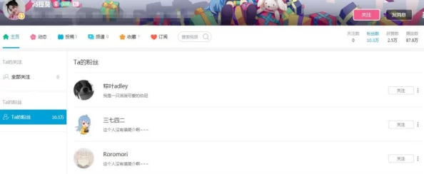 蜜桃视频在线观看入口:网友爆料称该平台将推出全新功能,引发粉丝猜测 蜜桃视频在线观看入口:网友爆料称该平台将推出全新功能,引发粉丝猜测
