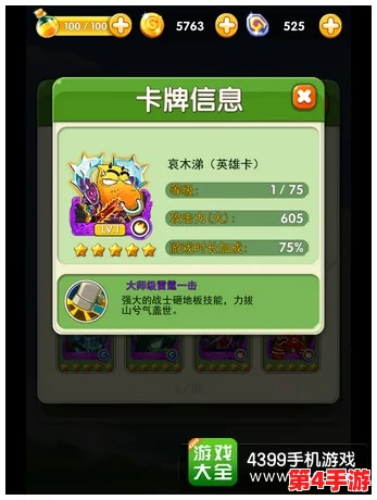 傻馒爱消除:解锁秘籍大公开,轻松破解游戏难关的独家策略 傻馒爱消除:解锁秘籍大公开,轻松破解游戏难关的独家策略