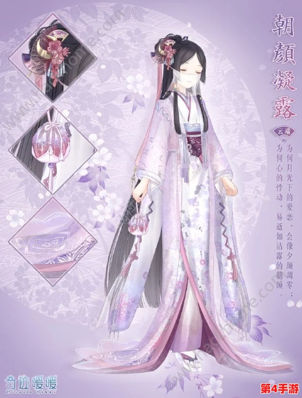 奇迹暖暖：解锁第16章支线关卡刷分秘籍，森林少女主题黑卡挑战高分攻略
