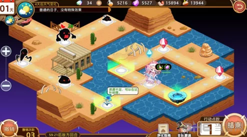 攻略解锁：料理次元美利坚04区第四关三星挑战必胜策略与技巧详解