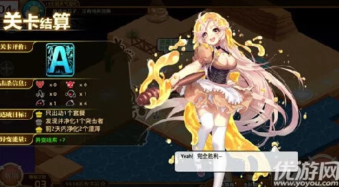 攻略解锁:料理次元美利坚04区第四关三星挑战必胜策略与技巧详解 攻略解锁:料理次元美利坚04区第四关三星挑战必胜策略与技巧详解