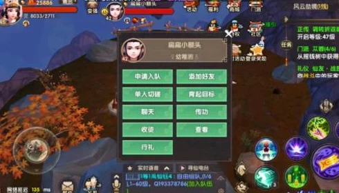 探秘寻仙手游：野外PK竞技全攻略，关键策略与注意事项大公开