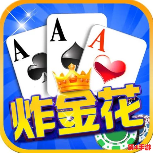 剧烈摇床打扑克：一场别开生面的游戏体验，挑战你的反应能力与团队默契！