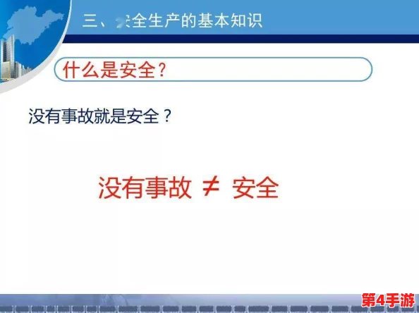 9幺高危风险9.1免费安装引发用户担忧,专家提醒注意安全隐患与数据保护问题 9幺高危风险9.1免费安装引发用户担忧,专家提醒注意安全隐患与数据保护问题