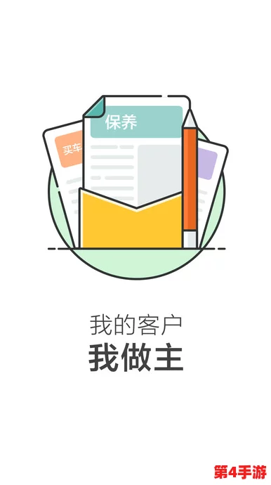 9幺高危风险9.1免费安装引发用户担忧,专家提醒注意安全隐患与数据保护问题 9幺高危风险9.1免费安装引发用户担忧,专家提醒注意安全隐患与数据保护问题