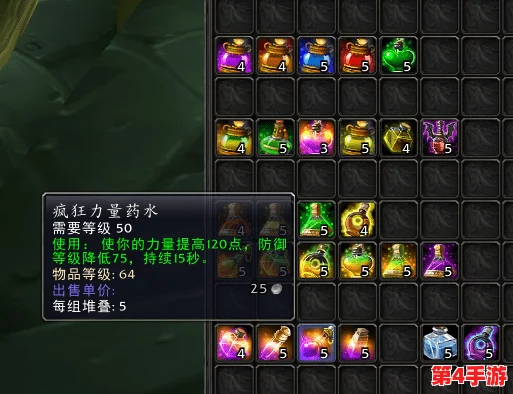 幻想计划职业指南：揭秘隐藏强者，精选最佳角色搭配策略