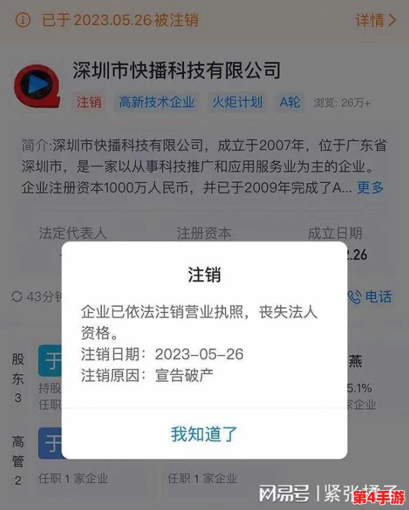 东京热视频APP被曝涉嫌传播淫秽内容，用户隐私或遭泄露风险增加