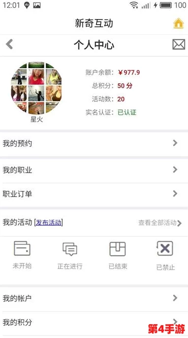 成人17c.cm：全新平台上线，提供丰富多样的成人内容与互动体验，满足用户不同需求与偏好