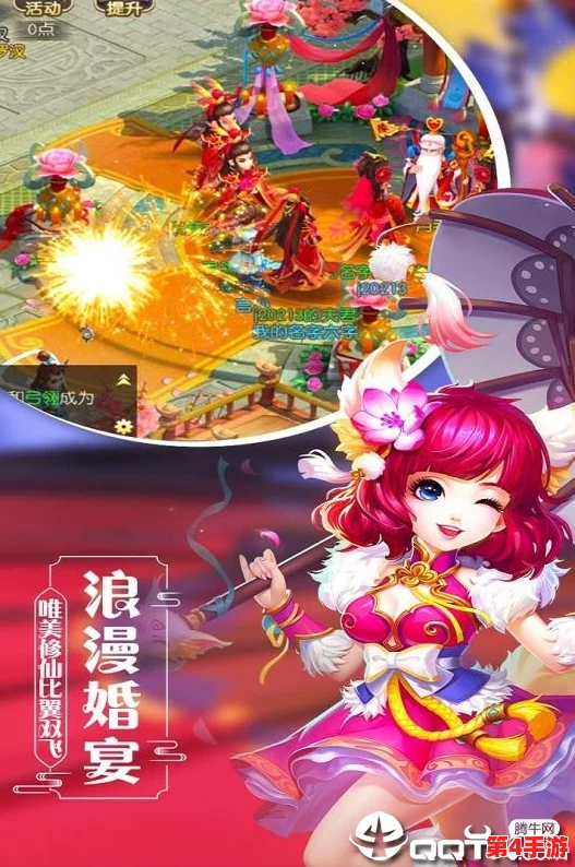 龙符幻境天祭之旅：手游重塑玄幻经典，梦入神机原著粉沉浸式探险新纪元