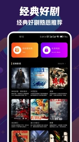 gogogo在线高清免费完整版:畅享无广告观看体验,尽情感受精彩剧情与视觉盛宴! gogogo在线高清免费完整版:畅享无广告观看体验,尽情感受精彩剧情与视觉盛宴!