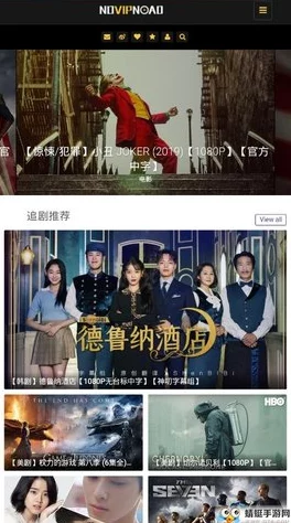 gogogo在线高清免费完整版:畅享无广告观看体验,尽情感受精彩剧情与视觉盛宴! gogogo在线高清免费完整版:畅享无广告观看体验,尽情感受精彩剧情与视觉盛宴!