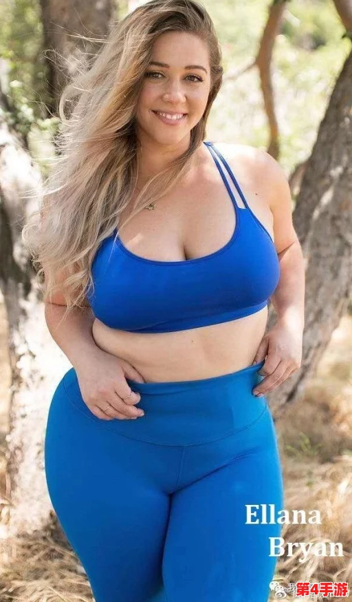 丰满肥妞BBwBBw馒头型：探讨这一独特审美在当代社会中的影响与接受度