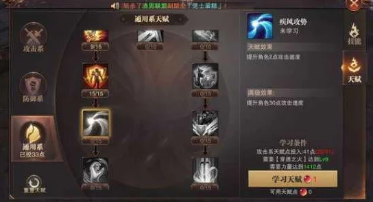 《龙腾起源》手游探索：大天使英雄能力深度剖析与实战策略指南
