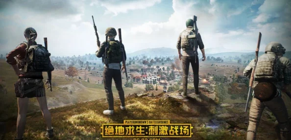 绝地精英：四排征战刺激战场夺冠策略与默契配合全攻略