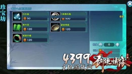 探索《新剑侠情缘》手游：林海角色天赋技能全解析，10.30每日一题答案揭晓独家揭秘！