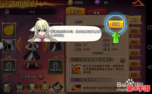 探索《妖精的尾巴》顶尖公会入会之道：全面剖析公会系统玩法与成长策略