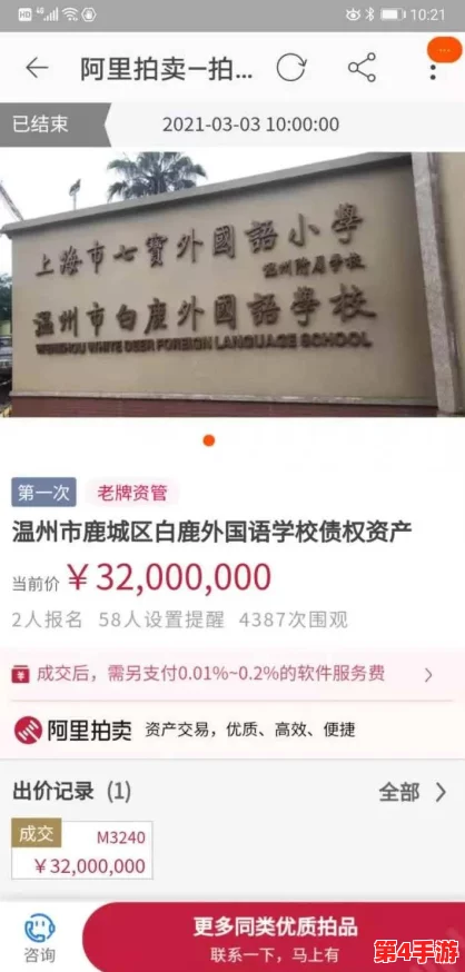 国产精华一线二线三线区：内幕曝光，真相惊人，背后故事令人大跌眼镜