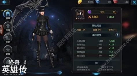 洛奇英雄传：永恒新纪元，萌新专属高效升级秘籍与策略指南