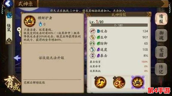 阴阳师策略探讨:双路径反手阵容的优劣势全面剖析与实战适用性评估 阴阳师策略探讨:双路径反手阵容的优劣势全面剖析与实战适用性评估