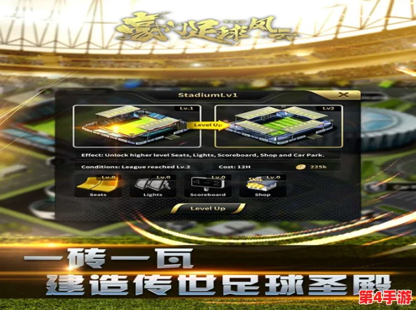 《豪门足球风云》6月26日震撼启航,10点新服盛宴来袭,独家活动精彩不停歇! 《豪门足球风云》6月26日震撼启航,10点新服盛宴来袭,独家活动精彩不停歇!