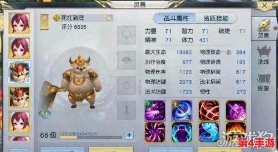 《镇魔曲》手游攻略：打造无敌熊霸，技能搭配策略与实战应用推荐