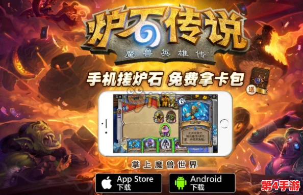 炉石传说：革新策略，标准模式疾速亡语骑登顶传说的荣耀征程