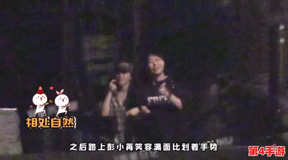 爆料社区:某知名明星被拍到深夜与神秘女子共度良宵,疑似恋情曝光引发热议! 爆料社区:某知名明星被拍到深夜与神秘女子共度良宵,疑似恋情曝光引发热议!