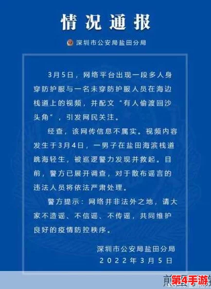 17cc网黑料爆料官网发布最新消息,揭露网络黑产新动向,引发广泛关注与讨论 17cc网黑料爆料官网发布最新消息,揭露网络黑产新动向,引发广泛关注与讨论