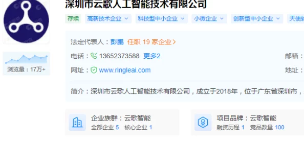 葵司快播被曝涉嫌利用会员信息牟利，网友质疑其背后是否隐藏更多不为人知的秘密