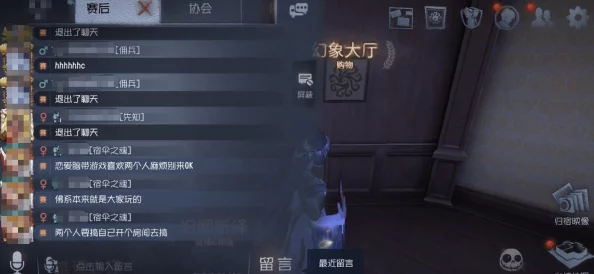 探索《第五人格》错综人物网:剧情党不可错过的角色关联全剖析 探索《第五人格》错综人物网:剧情党不可错过的角色关联全剖析