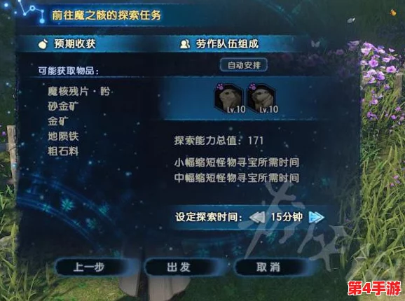 x7x7x7x7x7任意槽＂引发热议，玩家期待新功能与玩法的创新突破