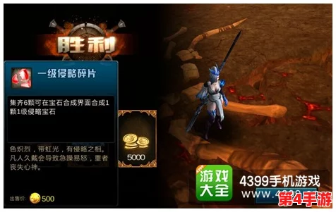 超能战线：首领入侵挑战升级，策略激战玩法全貌独家曝光！