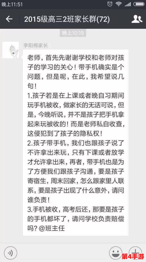 坤坤塞到老师的句号里：网友热议，创意十足，引发广泛讨论与共鸣！