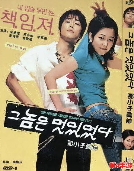 美丽的小子5:传闻主角将与神秘女星合作,背后故事引发粉丝热议! 美丽的小子5:传闻主角将与神秘女星合作,背后故事引发粉丝热议!