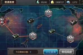 王者征途：全面解析远征世界BOSS系统，挑战极限策略与团队协作新玩法