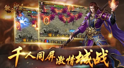 【独家揭秘】铁血沙城震撼更新：全新版本资料片燃情登陆，海量内容首次曝光！