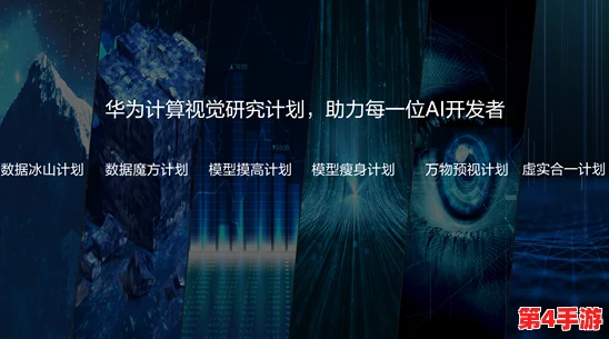 97色图片：探索多彩世界的视觉盛宴，感受每一种颜色带来的独特魅力与情感表达
