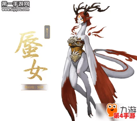 探秘神都夜行录：SSR蜃女图鉴深度鉴赏，妖灵神女的神秘魅力与实力解析