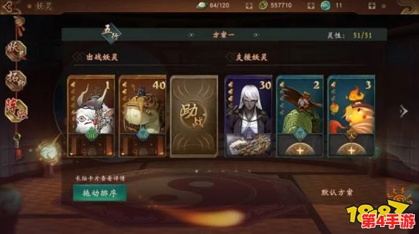 探秘神都夜行录：SSR蜃女图鉴深度鉴赏，妖灵神女的神秘魅力与实力解析