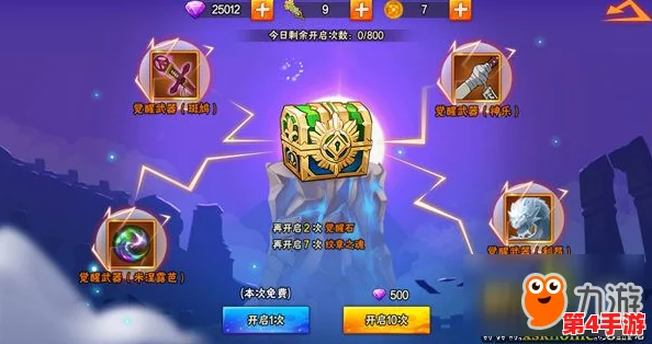 妖精尾巴巅峰公会:揭秘顶级魔导士装备强化与战力飞跃策略 妖精尾巴巅峰公会:揭秘顶级魔导士装备强化与战力飞跃策略