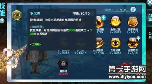 剑侠情缘手游：昆仑华山巅峰对决，3V3竞技场实战策略与默契配合精研指南