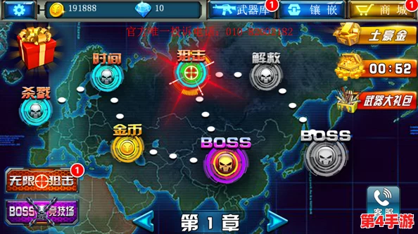 《全民突击》挑战极限：1-8关卡空中打击困难模式通关策略与技巧详解