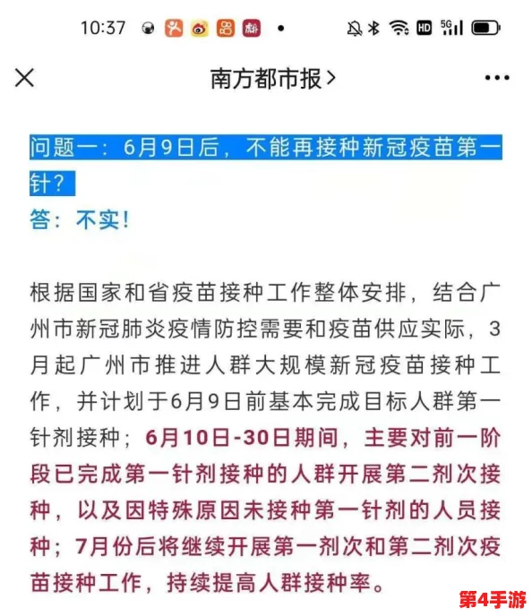 91成人版:深入解析其背后的文化现象与社会影响,探讨内容及用户体验 91成人版:深入解析其背后的文化现象与社会影响,探讨内容及用户体验