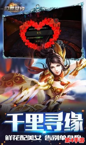 幻世契约手游震撼揭秘：四大特色职业原画首度公开，重塑幻想世界新篇章！